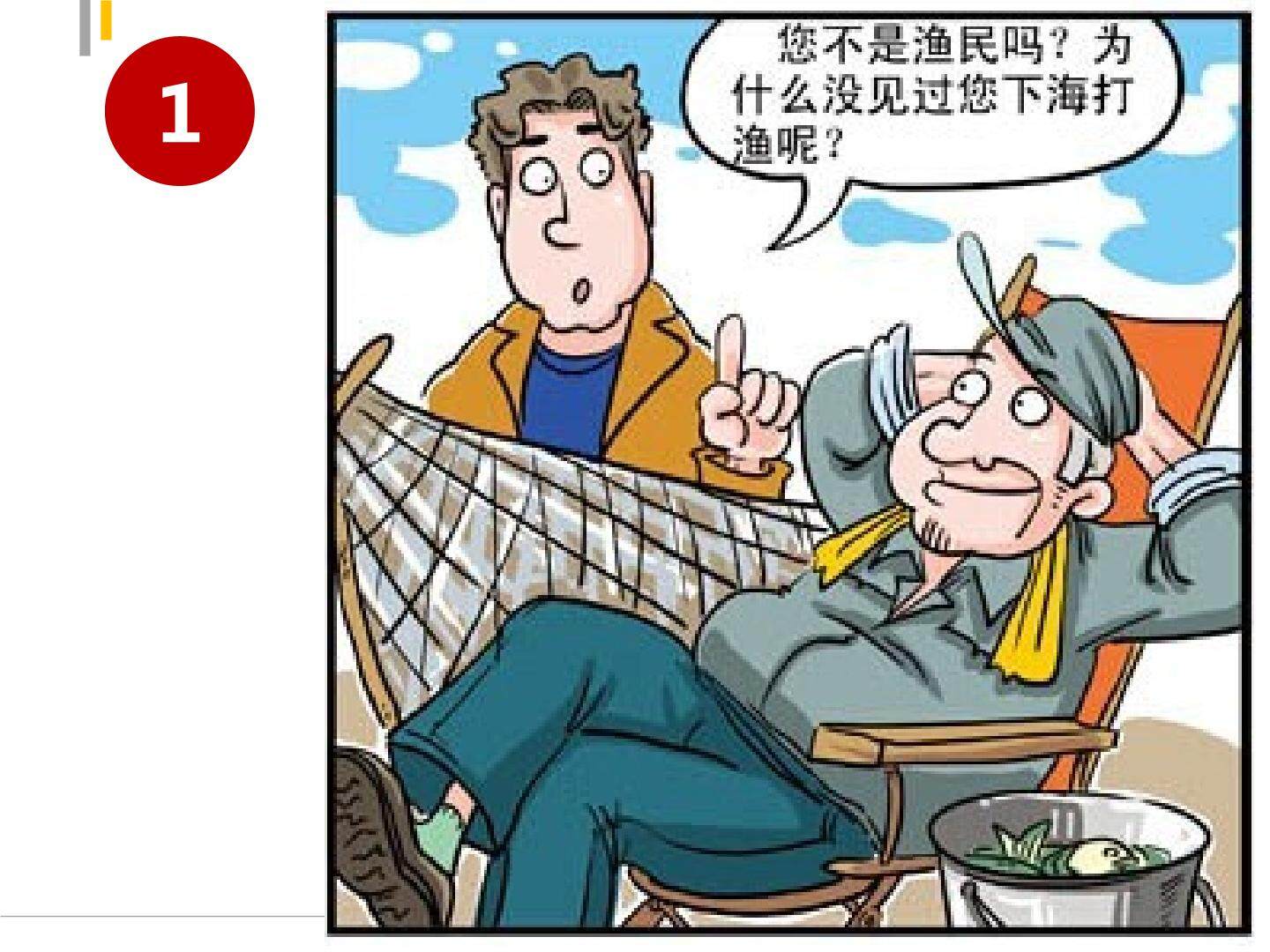 气旋与反气旋