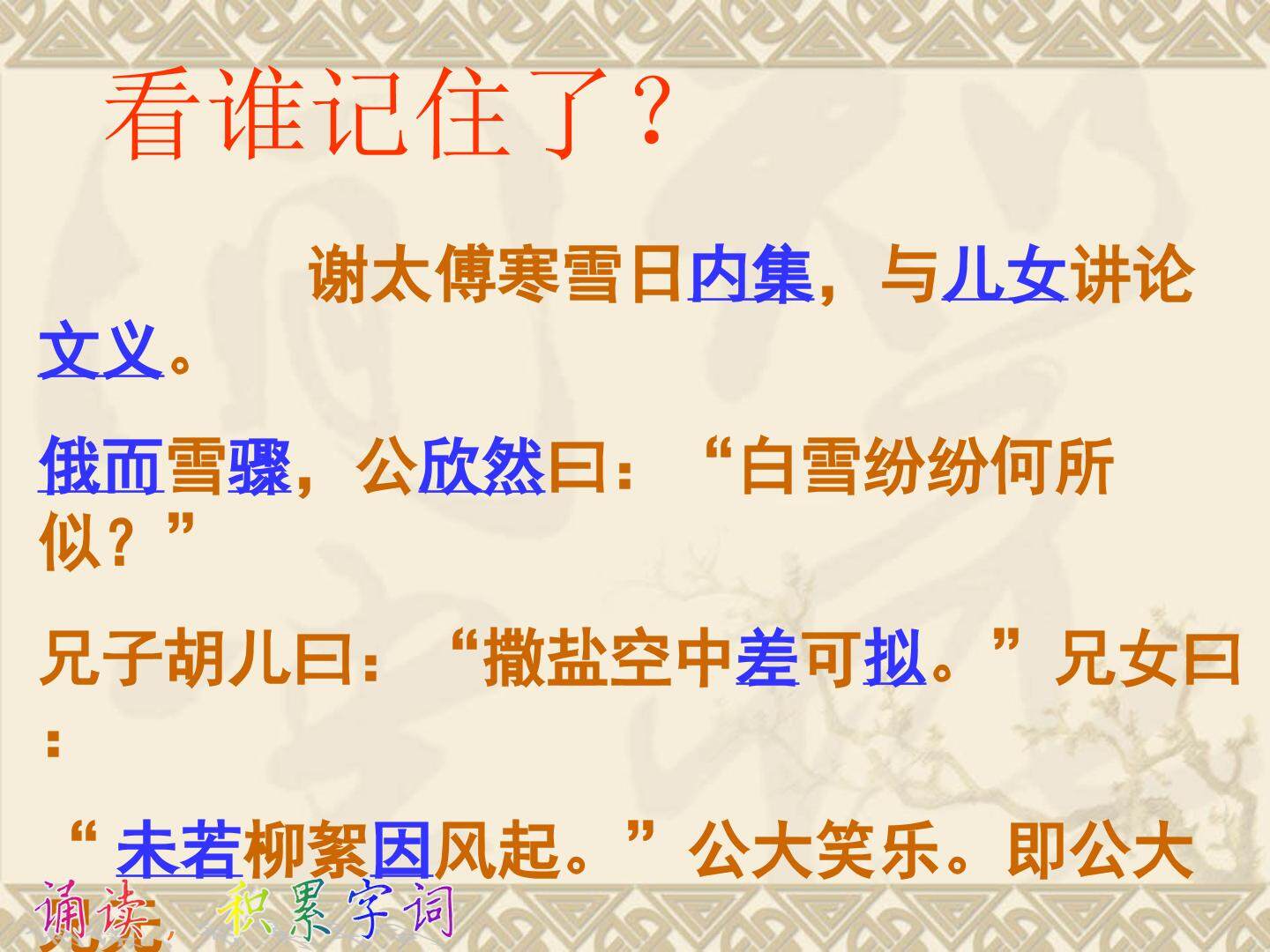 陈太邱与友期