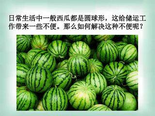 生物变异在育种中的应用