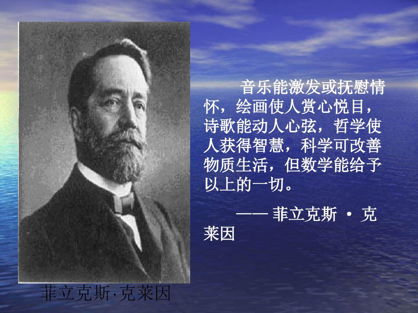 同角三角函数的基本关系式