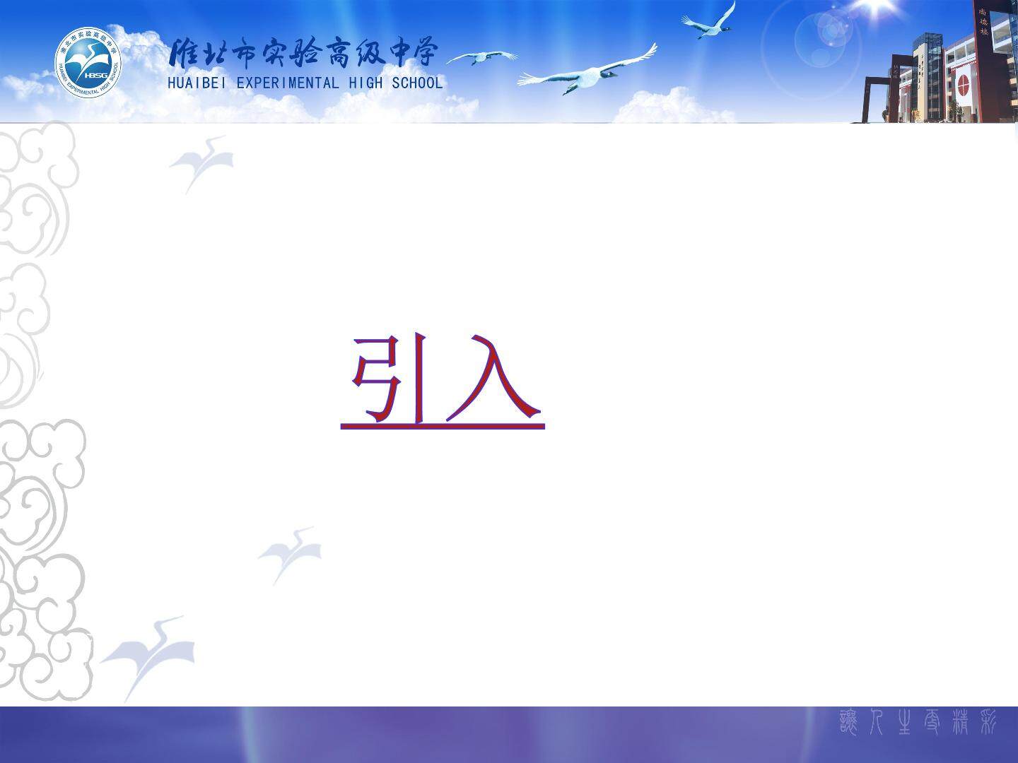 从位移，速度，力到向量