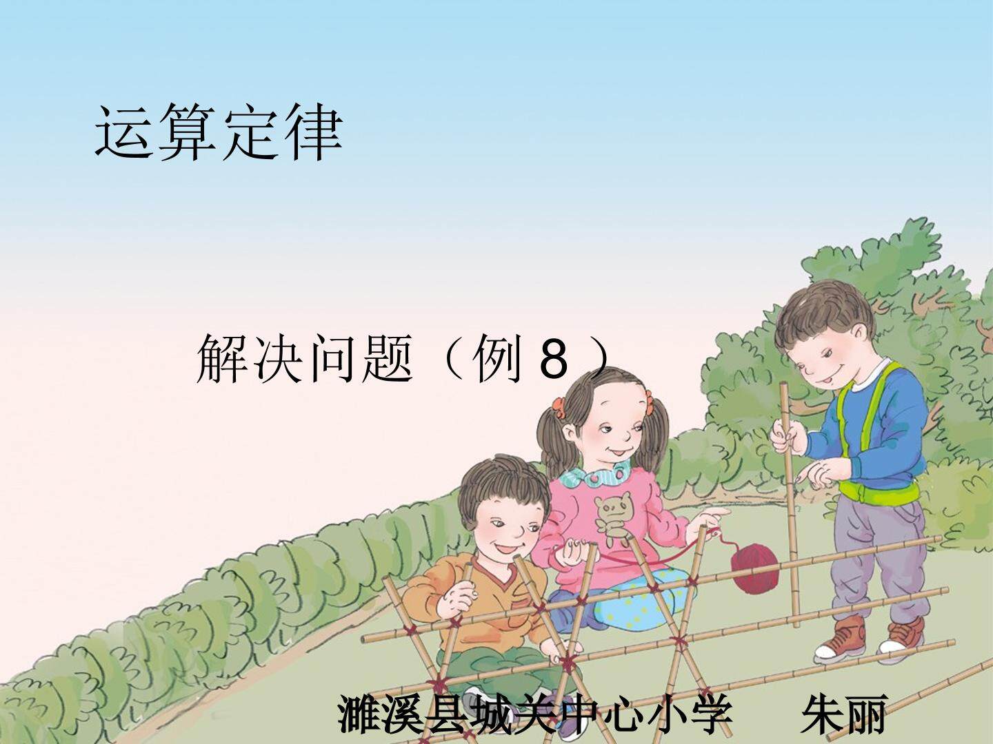 解决问题