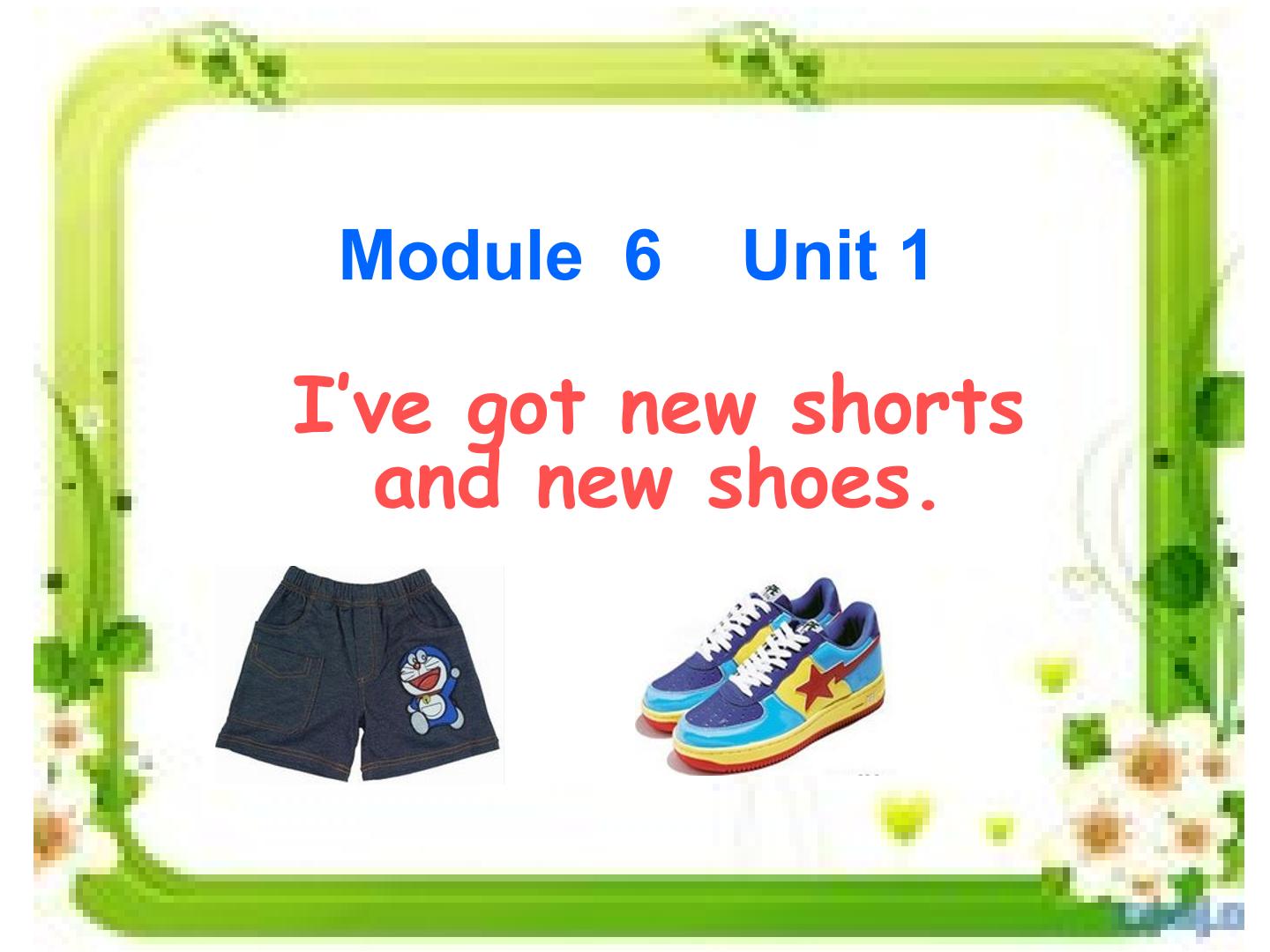 I've got new shorts and new shoes.