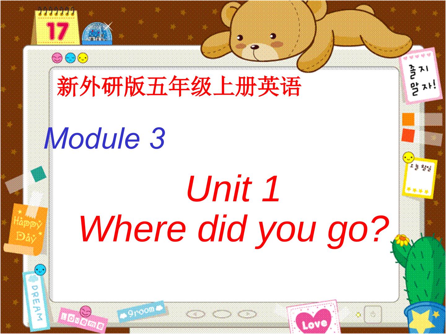 Module5 Unit1 Where did you go?