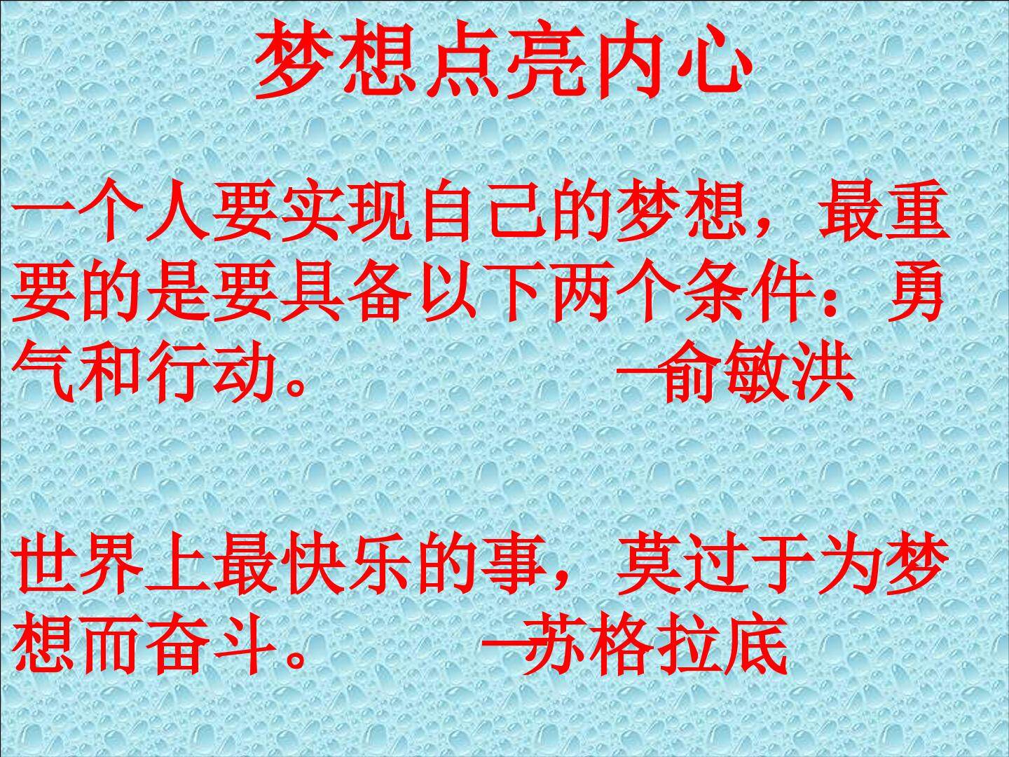 一棵小桃树