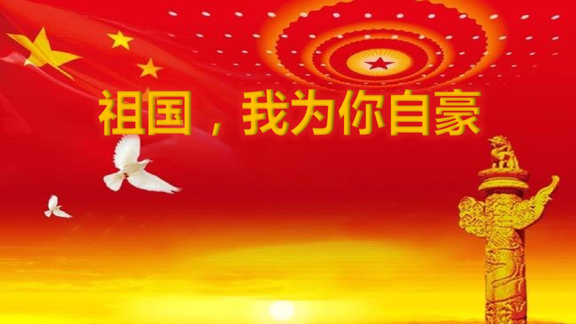 《新时代 新生活》