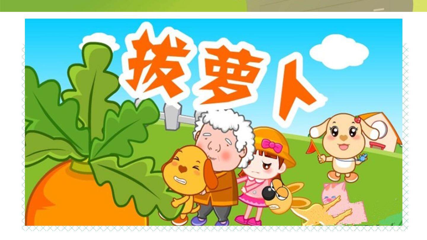 儿歌变化