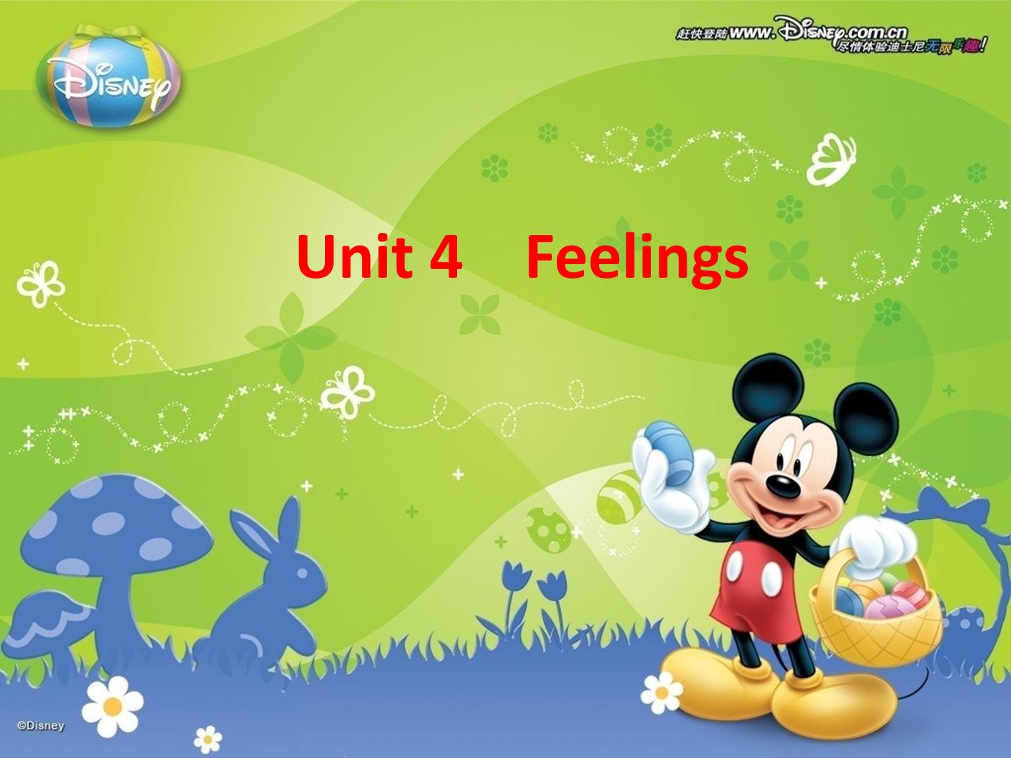 Unit 4 Feelings课件