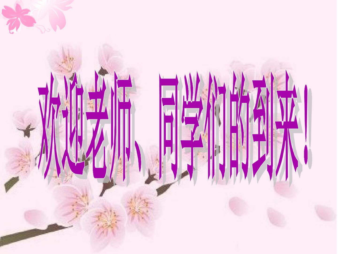 平均数