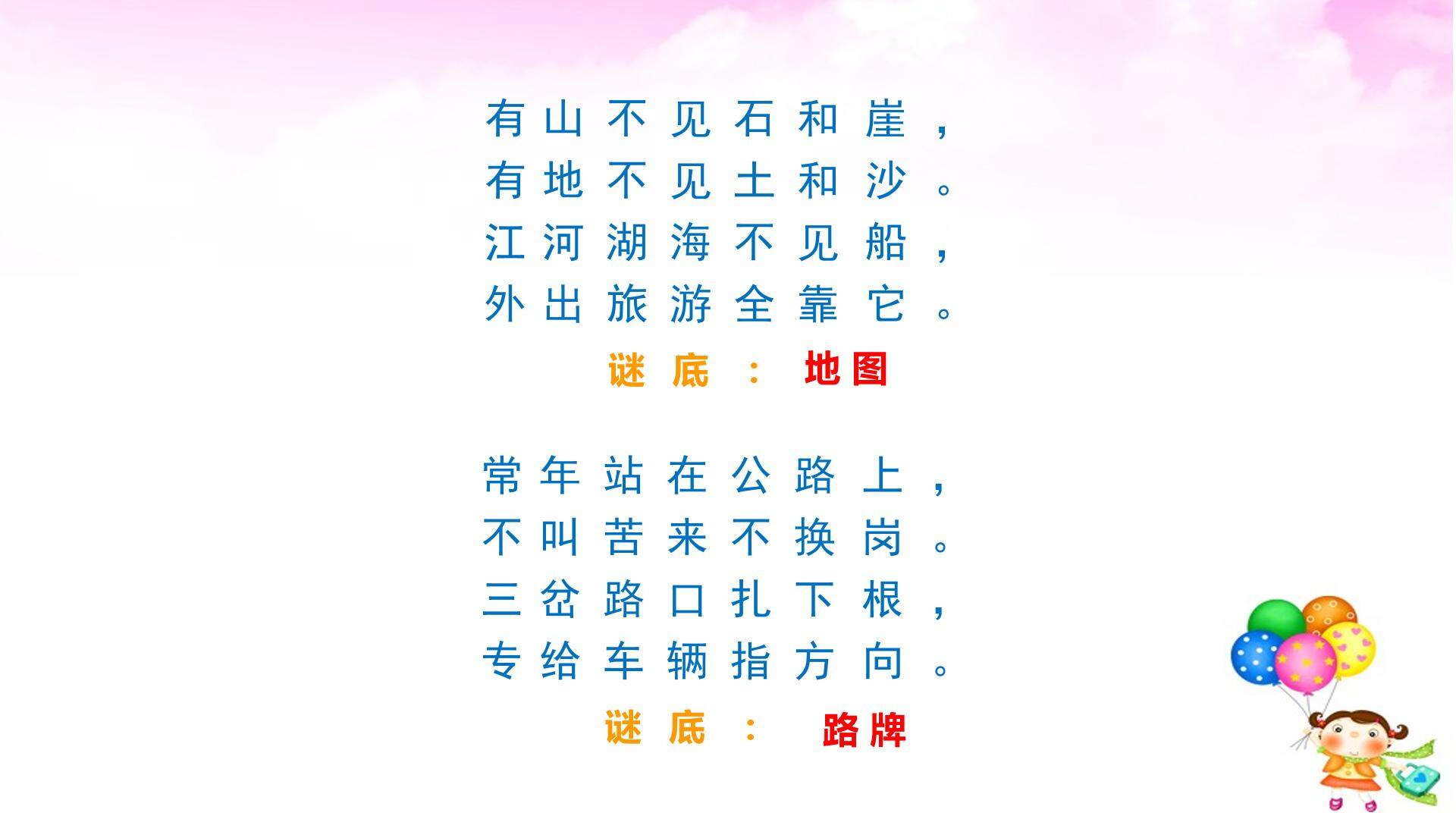 要是你在野外迷了路