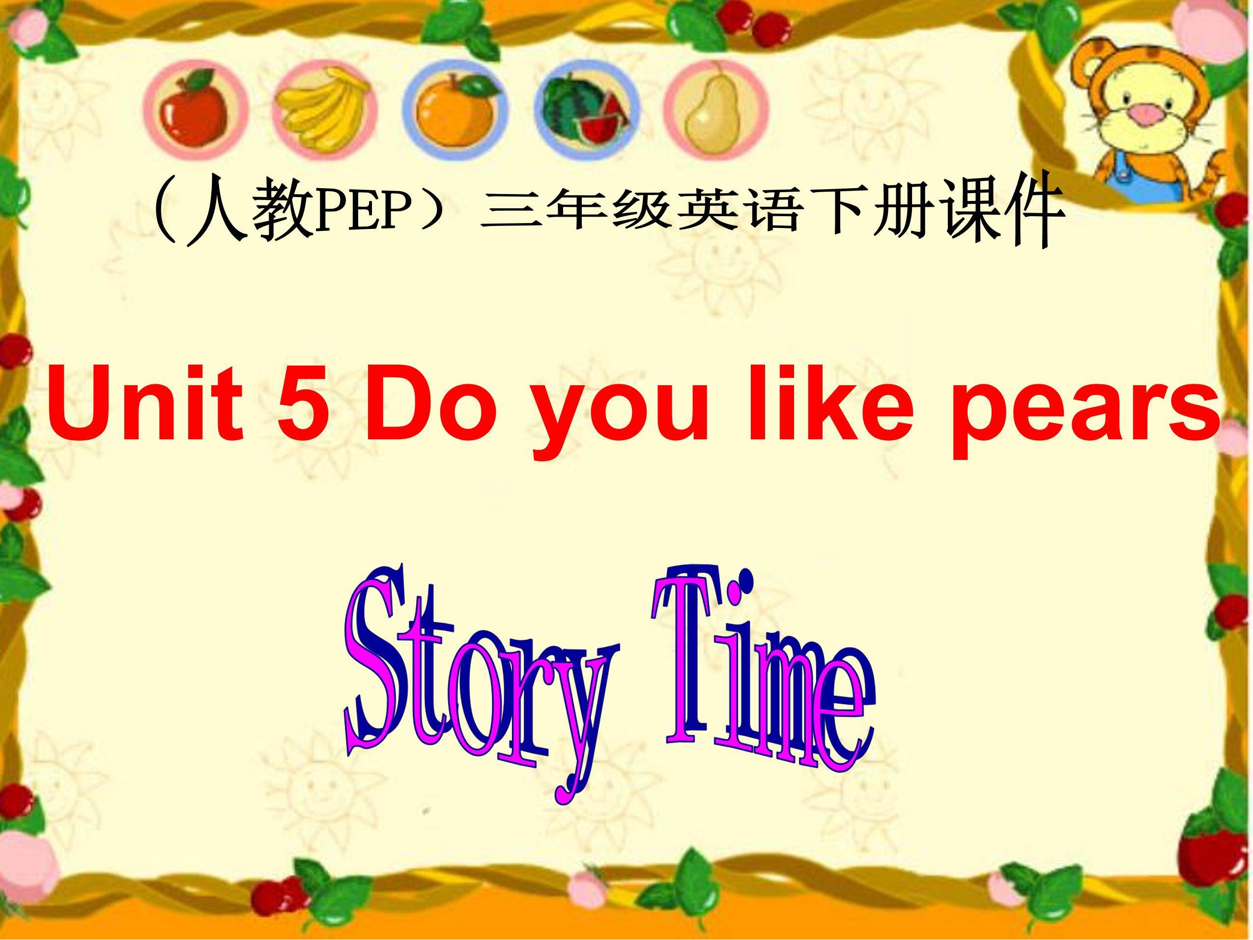 Do you like pears?
