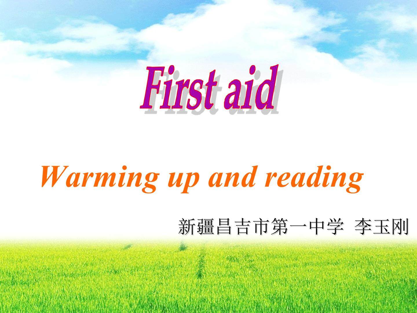 英语必修5unit5warming up and reading