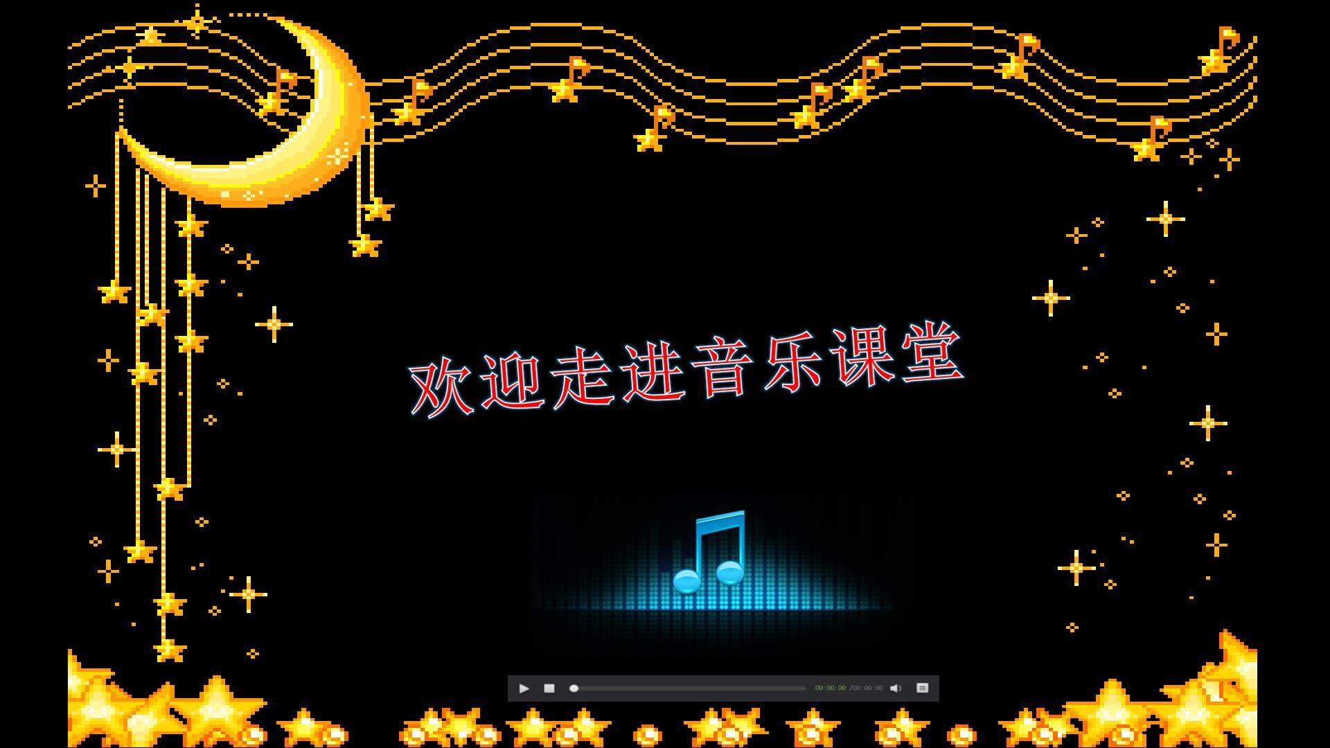 《共产儿童团歌》