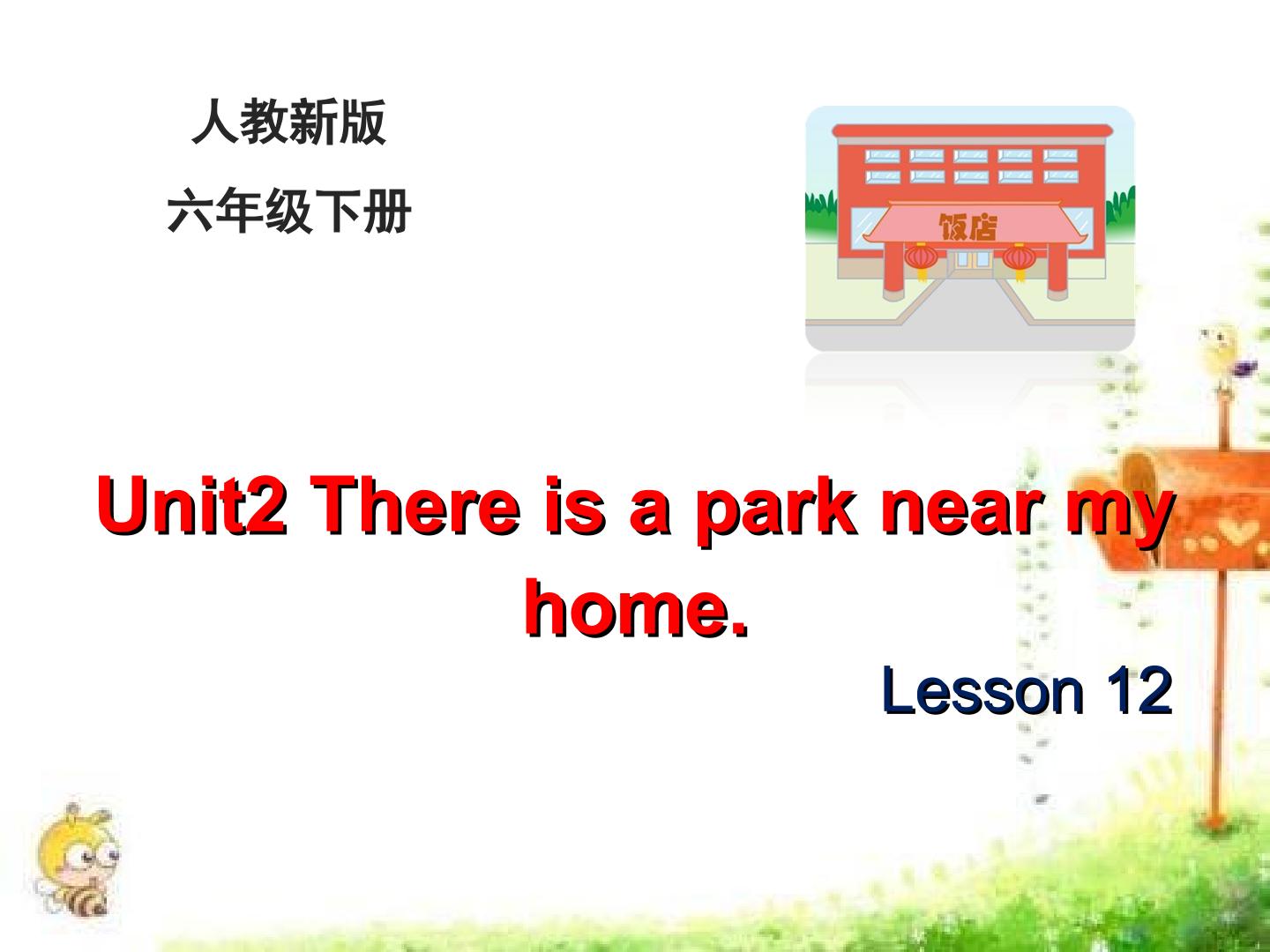 Unit2 There is a park near my home.L12