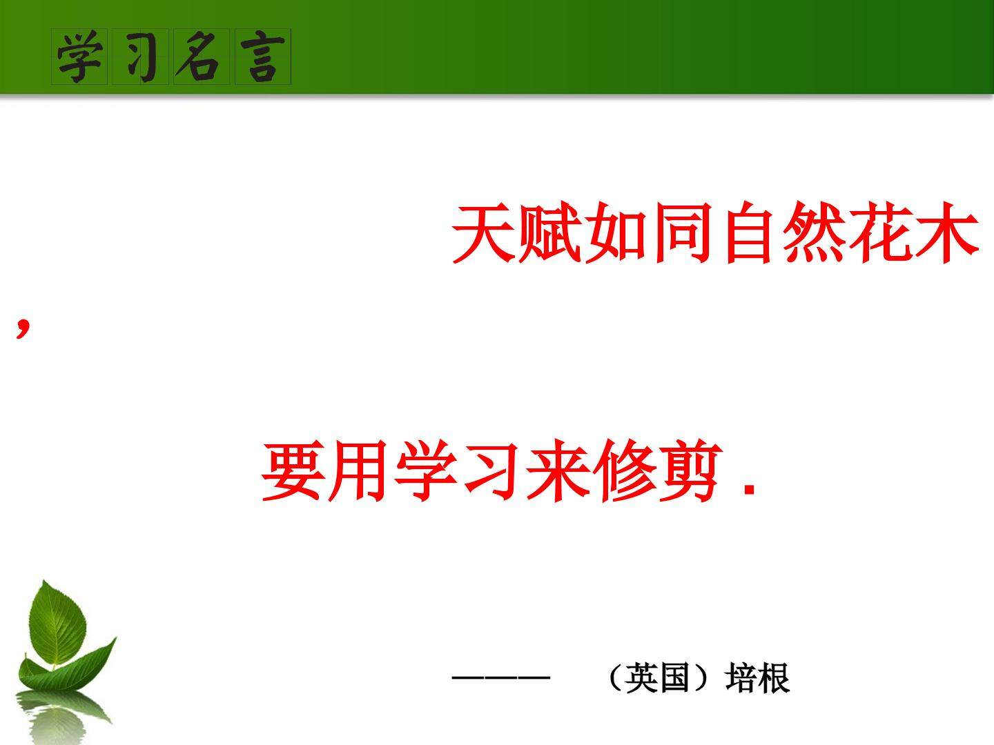 不等式及其解集