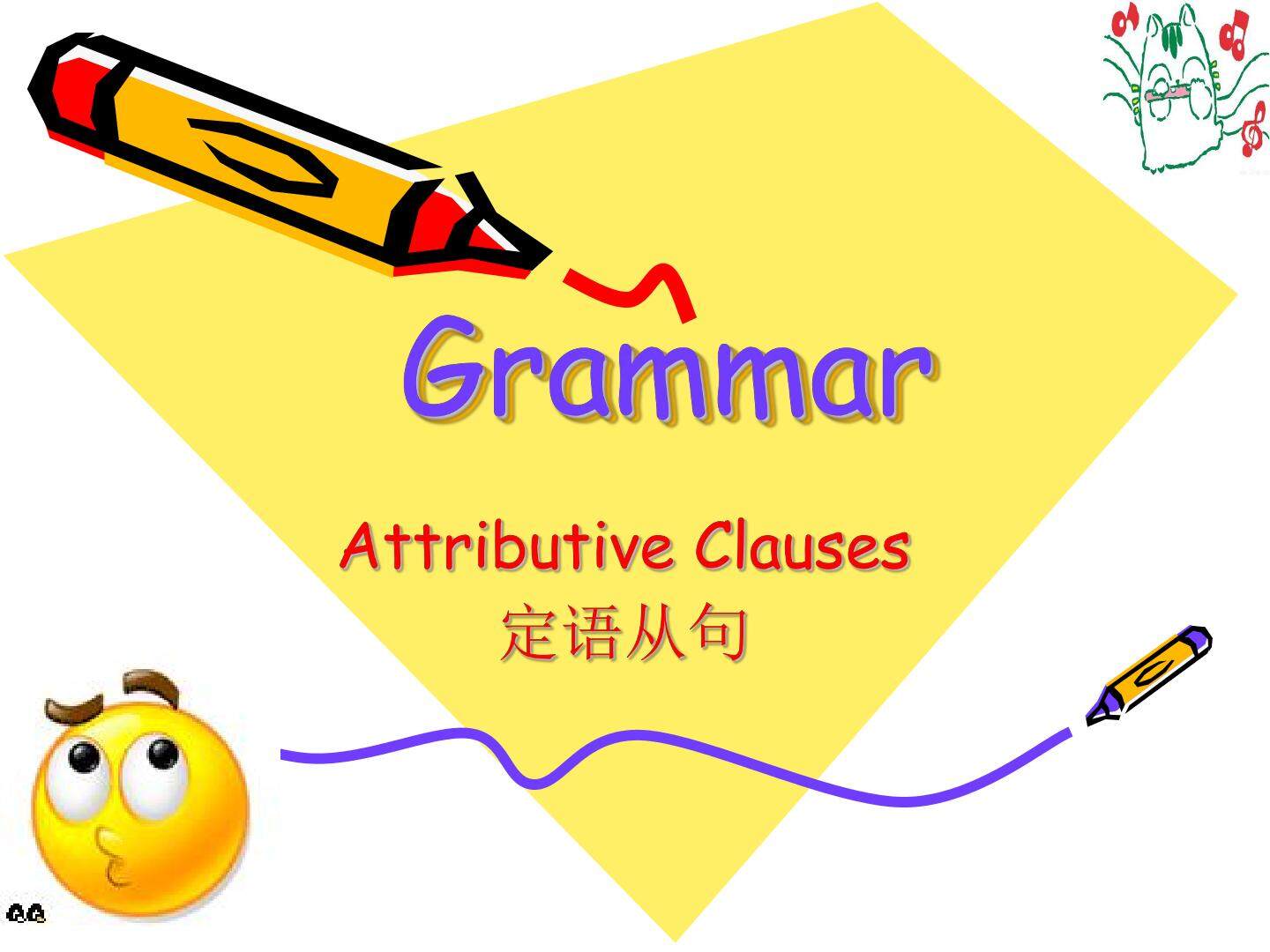 Revision of  Attributive Clause