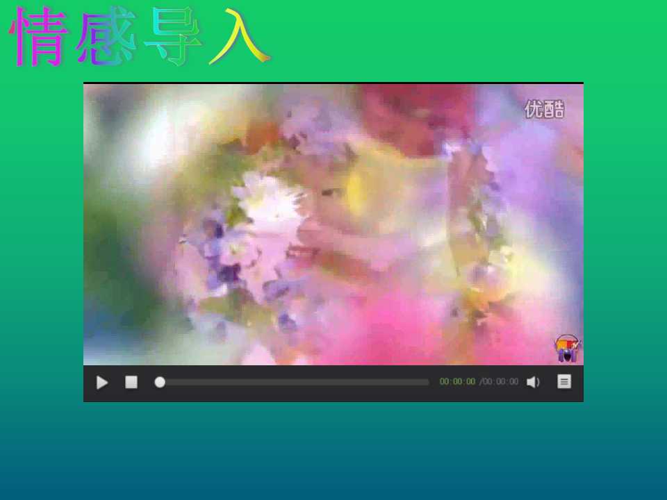 多彩的民族传统纹样
