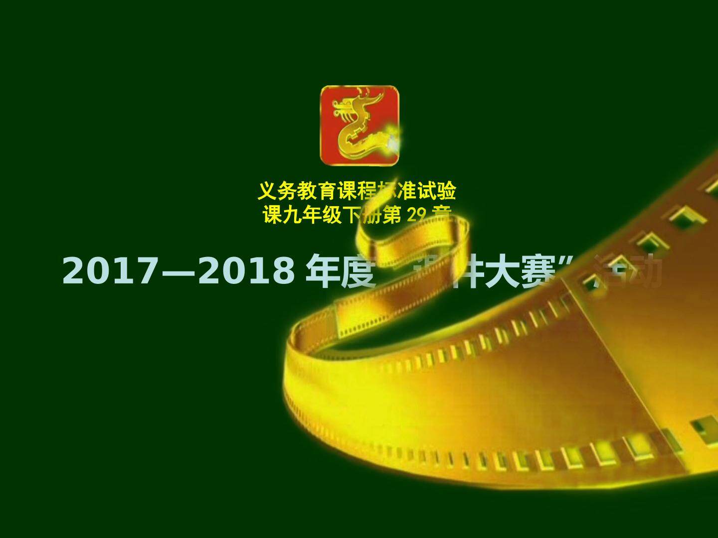 《三视图》