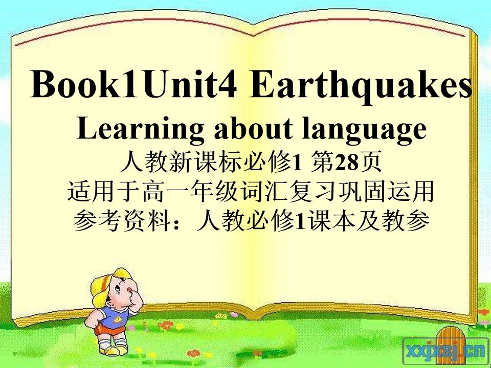 B1 Unit4 Earthquakes词汇