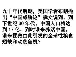 杂交育种和诱变育种