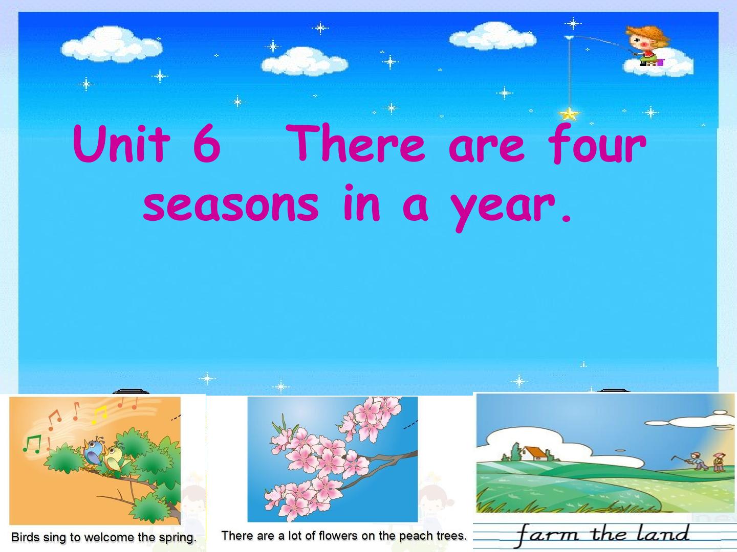 《There are four seasons in a year》