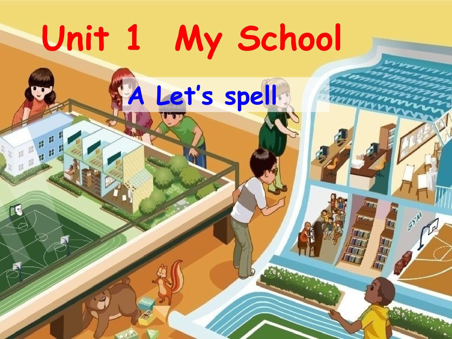 pep《Unit 1 My school A Let's spell》