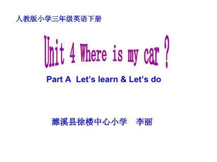 Unit4 Where is my car?