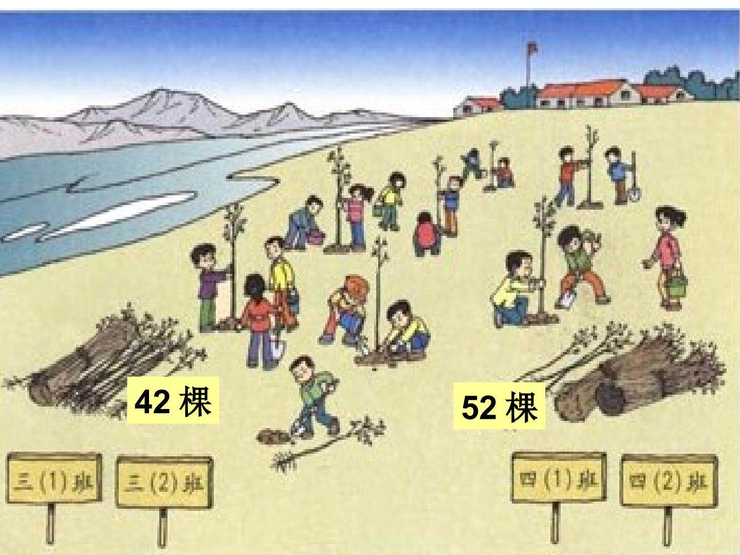 笔算除法