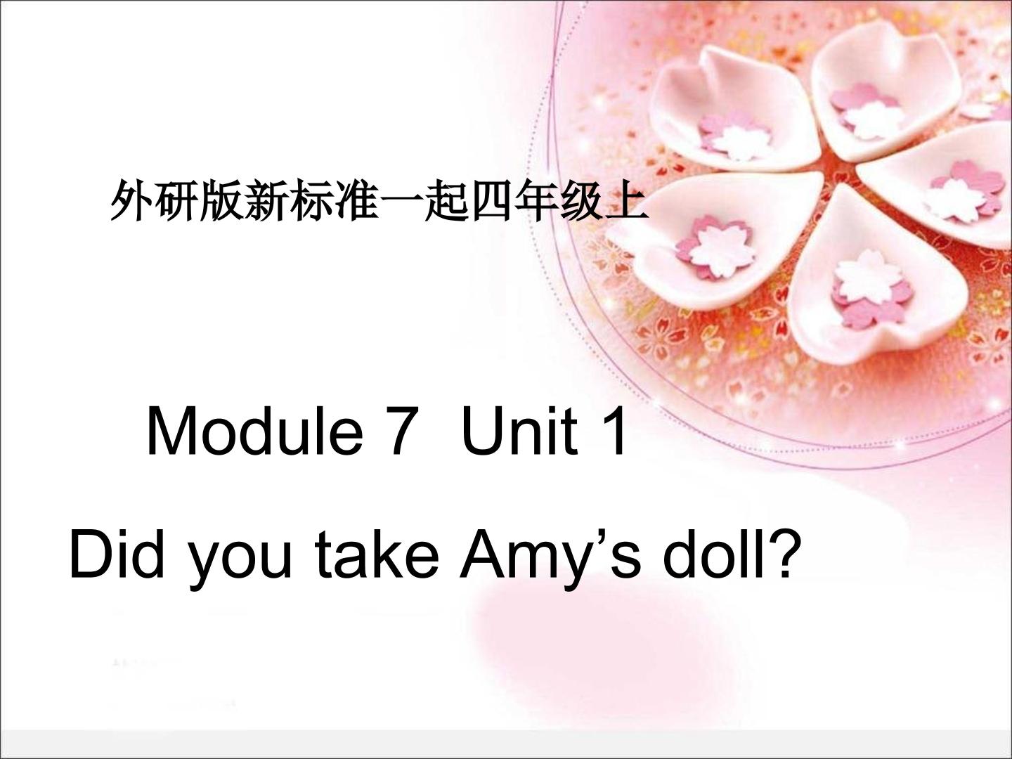 Module 7 Unit 1 Did you take Amy's doll?