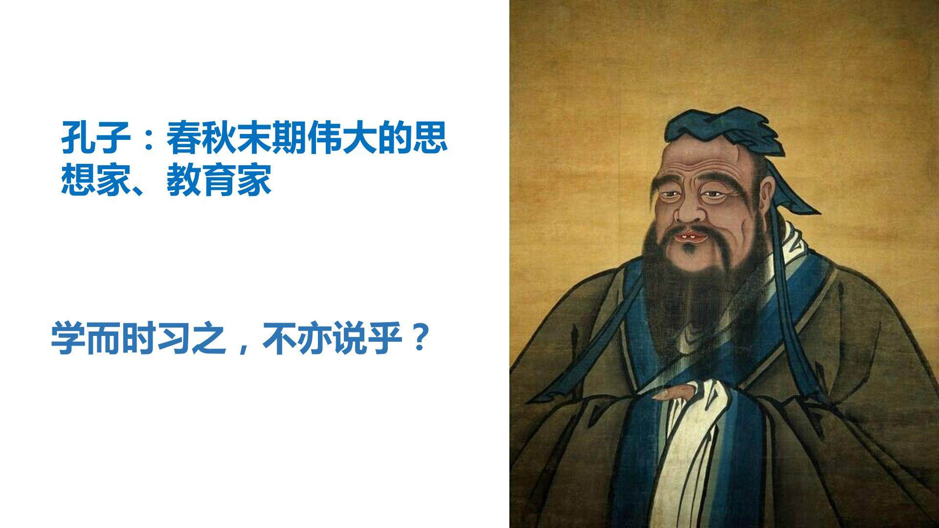 《运算定律》的整理与复习