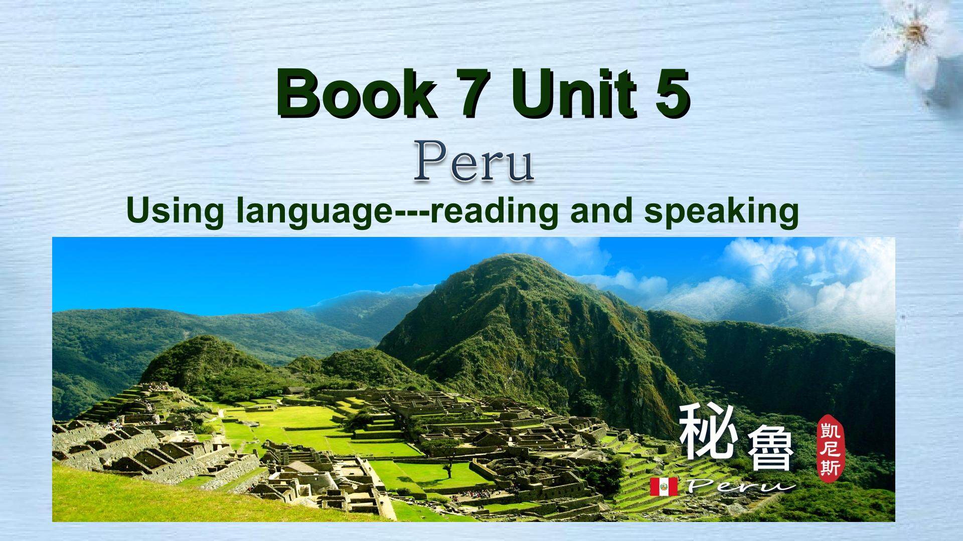 Book7Unit5 Using language Peru