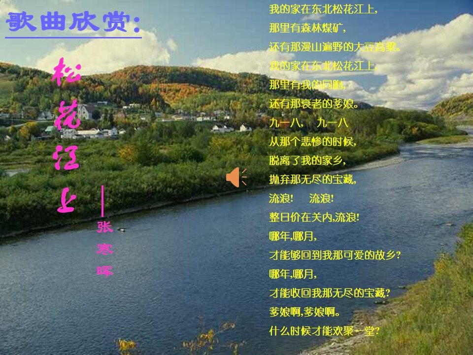 土地的誓言