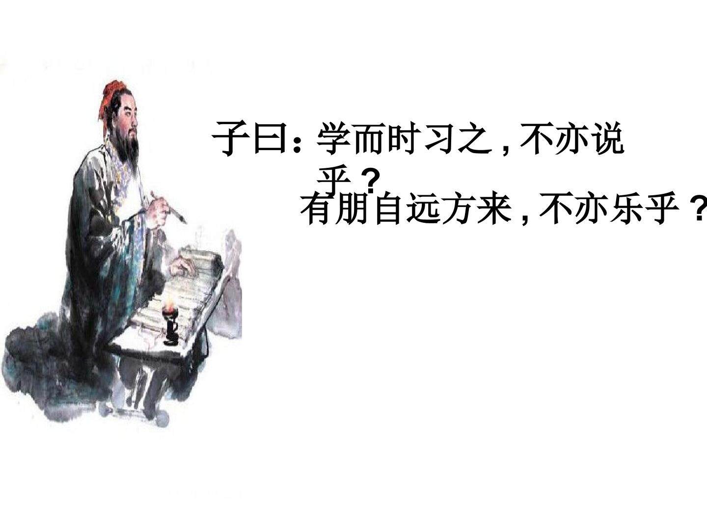 圆的周长与面积复习课