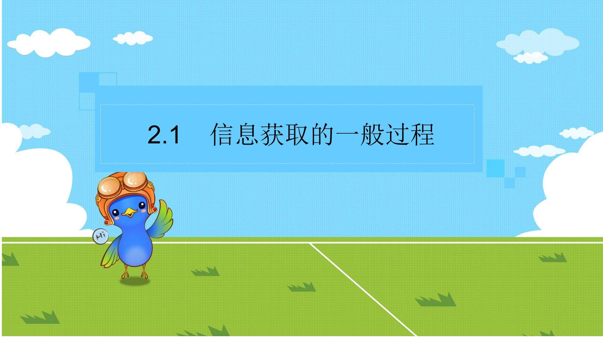 设计表现图