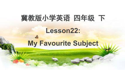 My favourite Subject