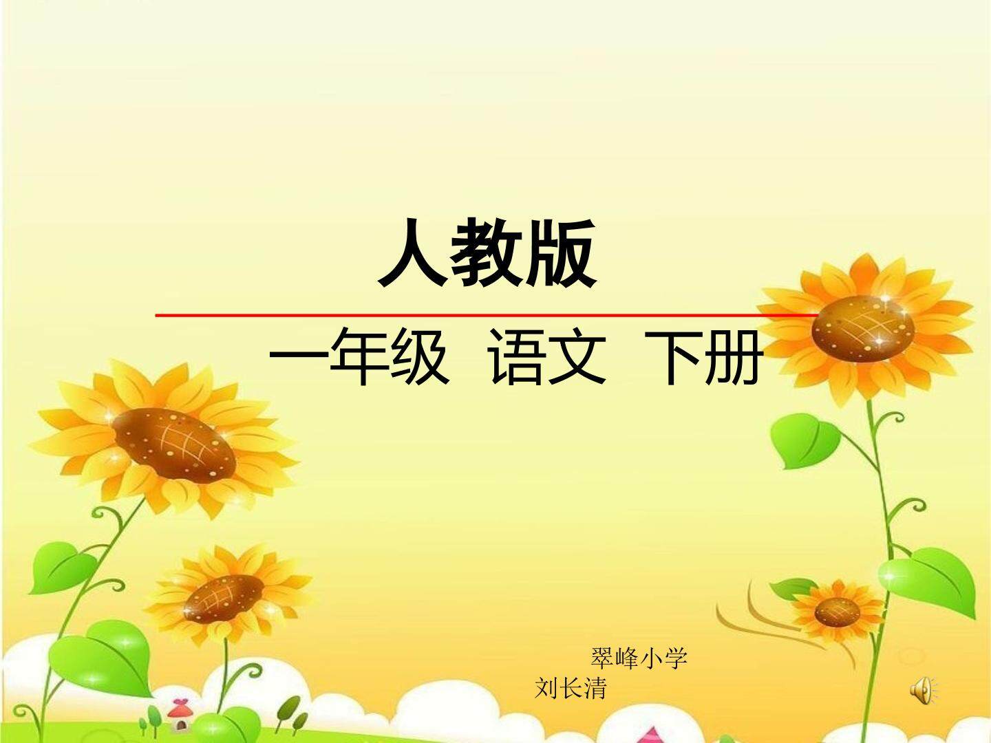 文具的家