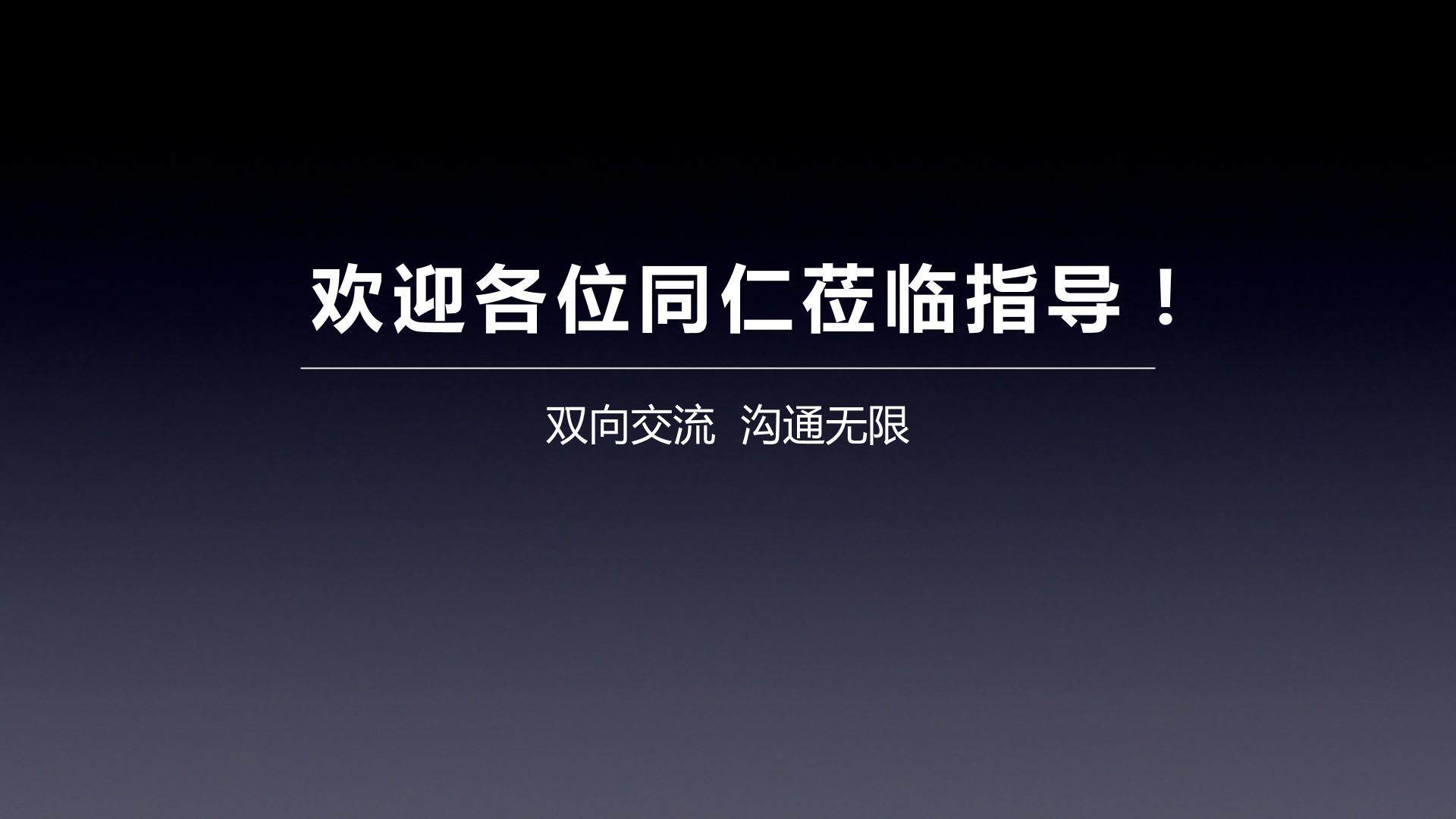 自然地理环境的差异性