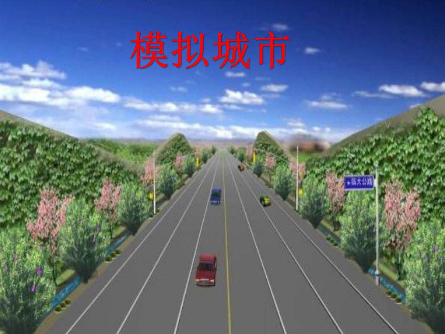 河流地貌的发育