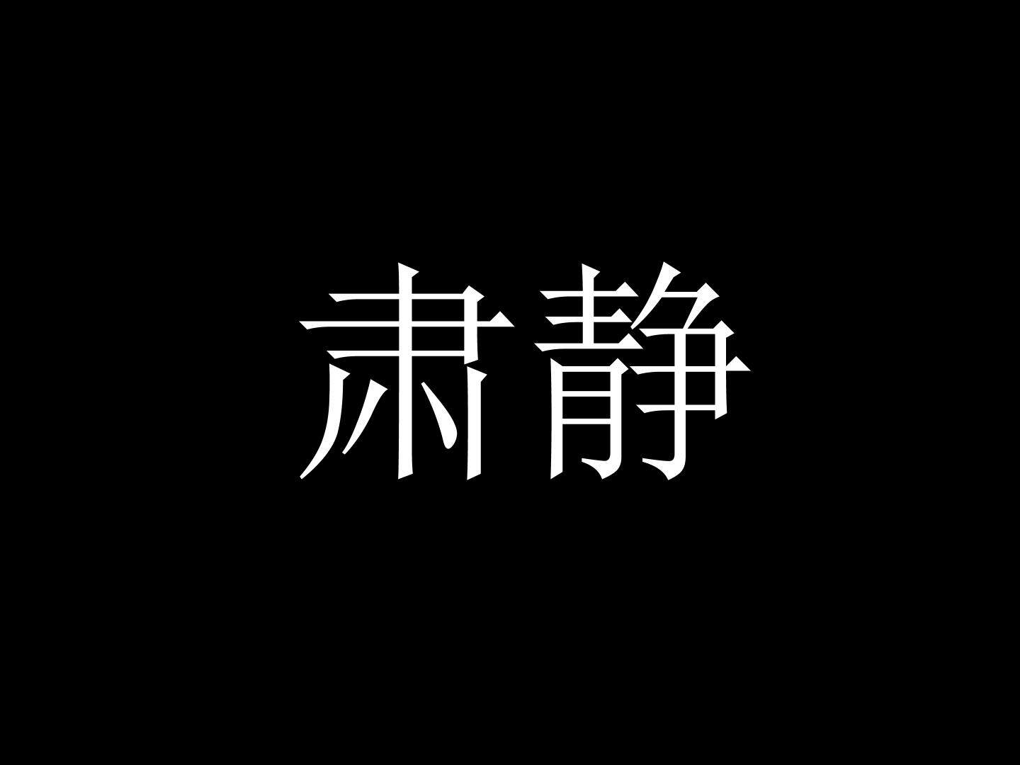 有理数的乘法运算律