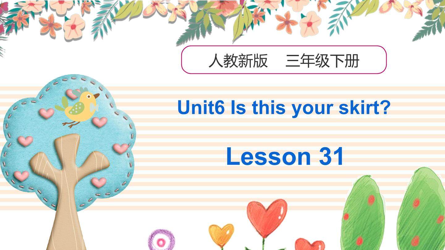 Unit 6 Is this your skirt? Lesson 31