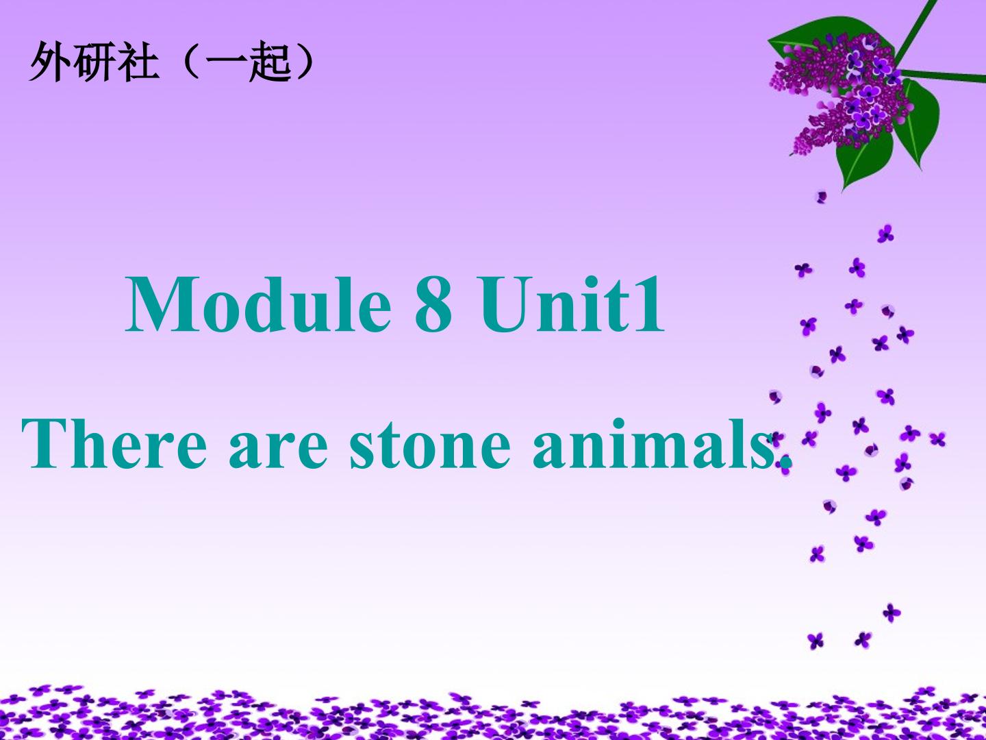 M8U1 There are stone animals.