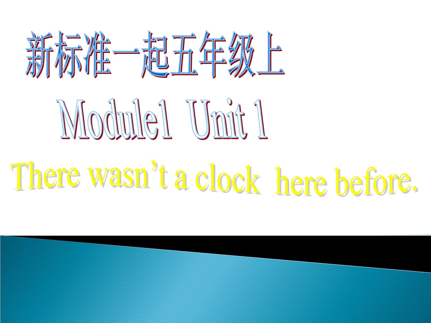 Module 1 Unit 1There wasn't a clock her