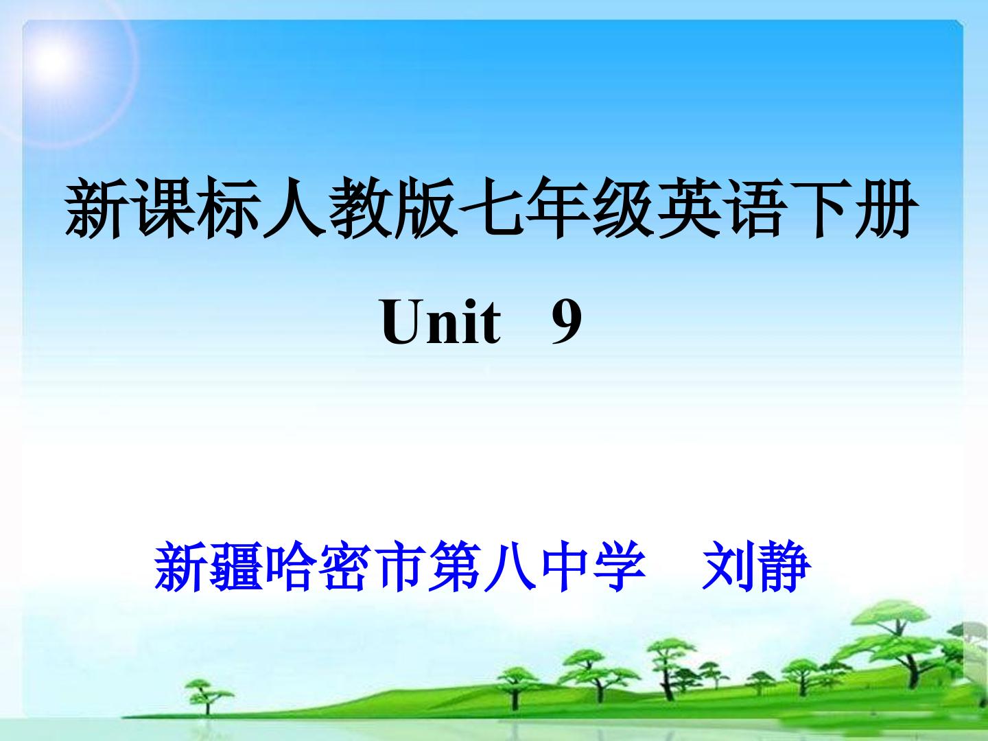 Unit 9 What does he look like? Section A