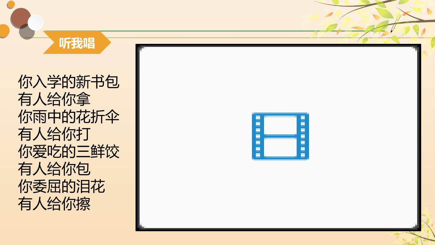 18 ※慈母情深