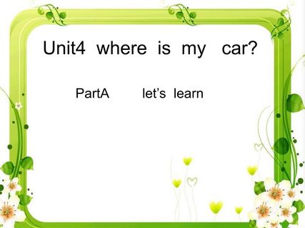 Where is my car