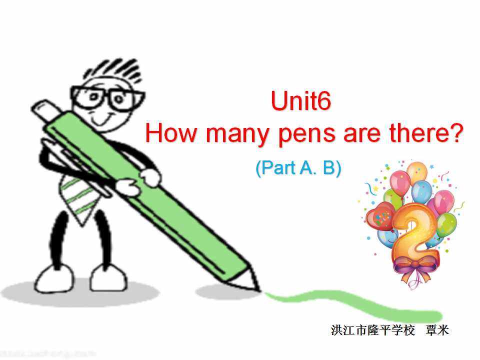 Unit6 How many pens are there?(A-B)