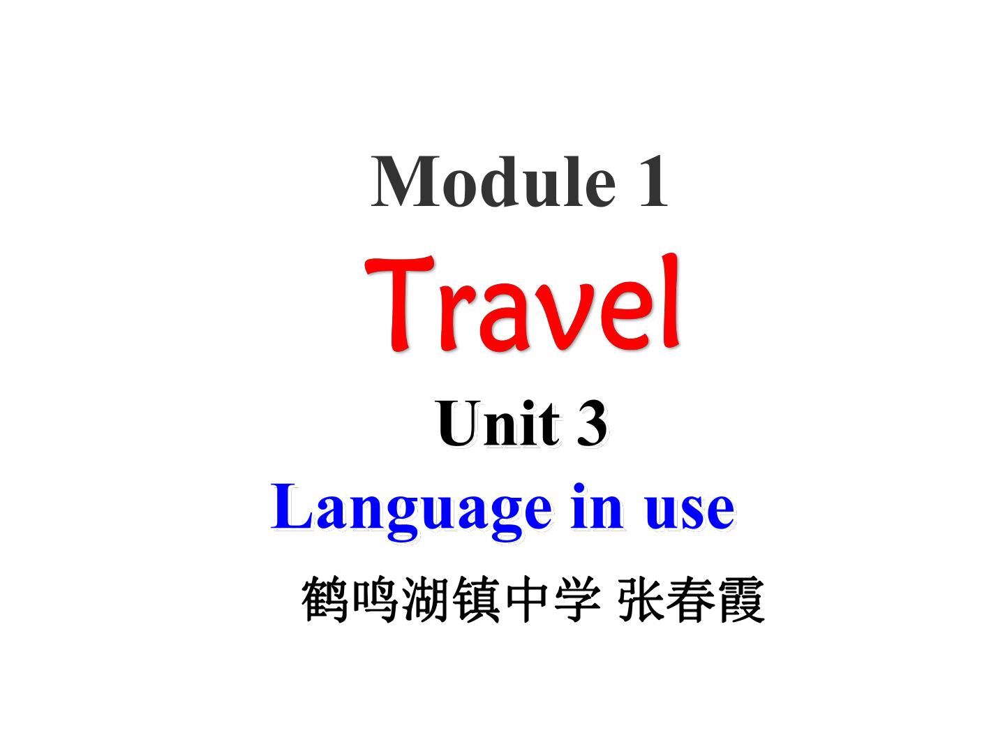 新版外研版初中英语九年级下册Module1-Unit3课件PPT