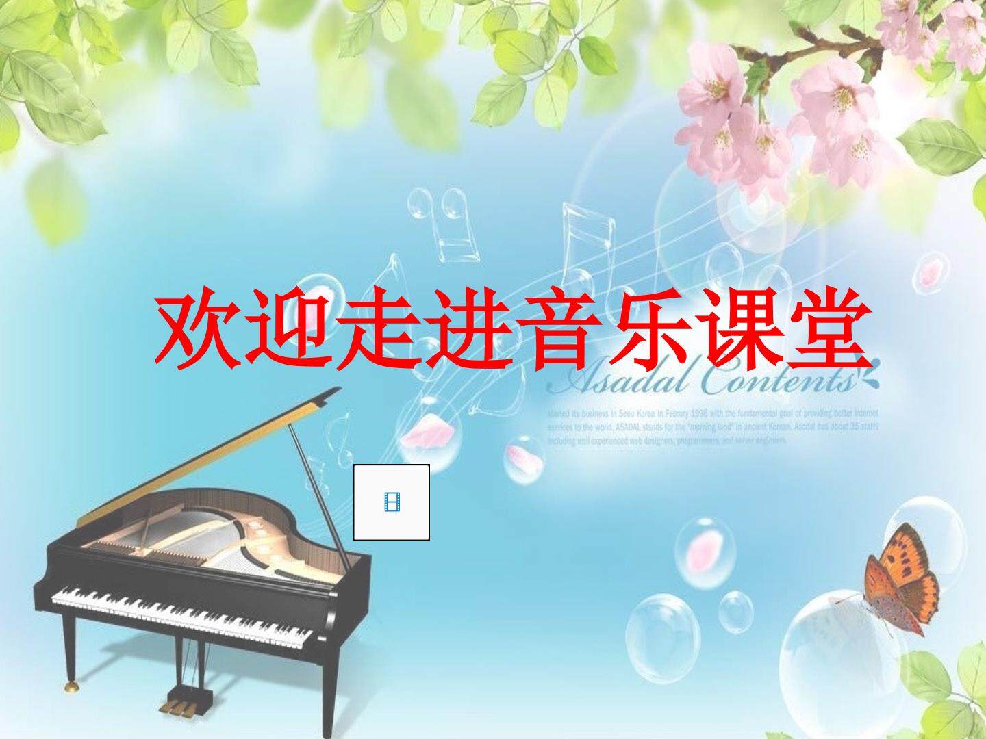 红蜻蜓
