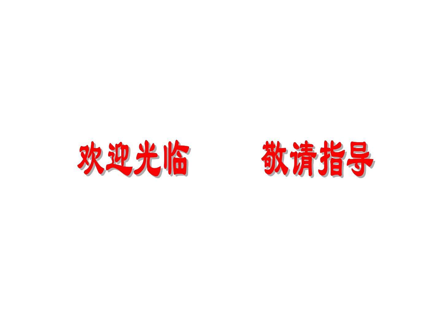 4.2直线、射线、线段（第一课时）