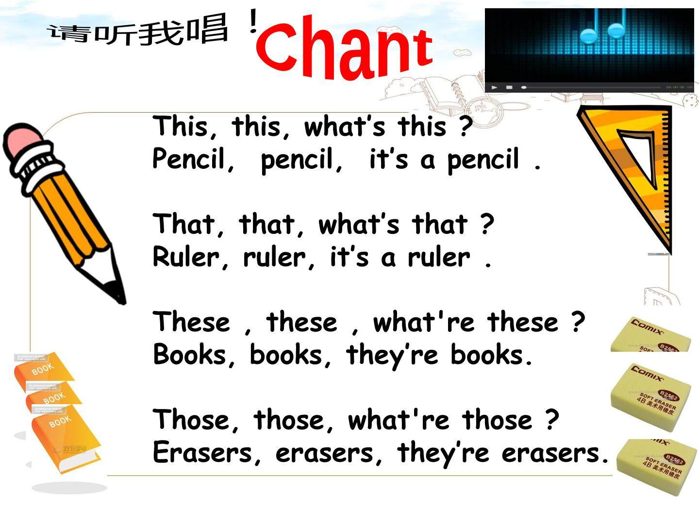 Unit 3 Is this your pencil?  Grammar-3c